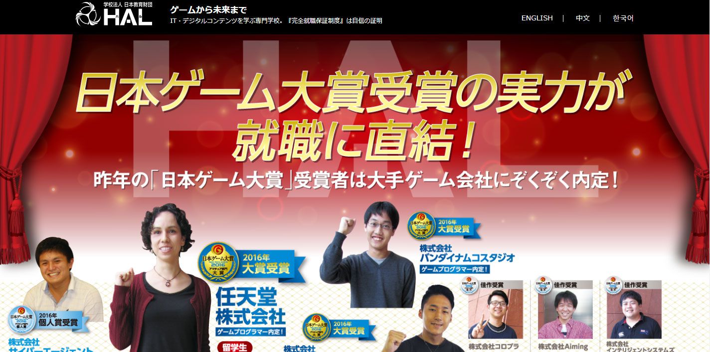 名称未設定 1 実力がつく グラフィックデザイン学校 東京 Best5
