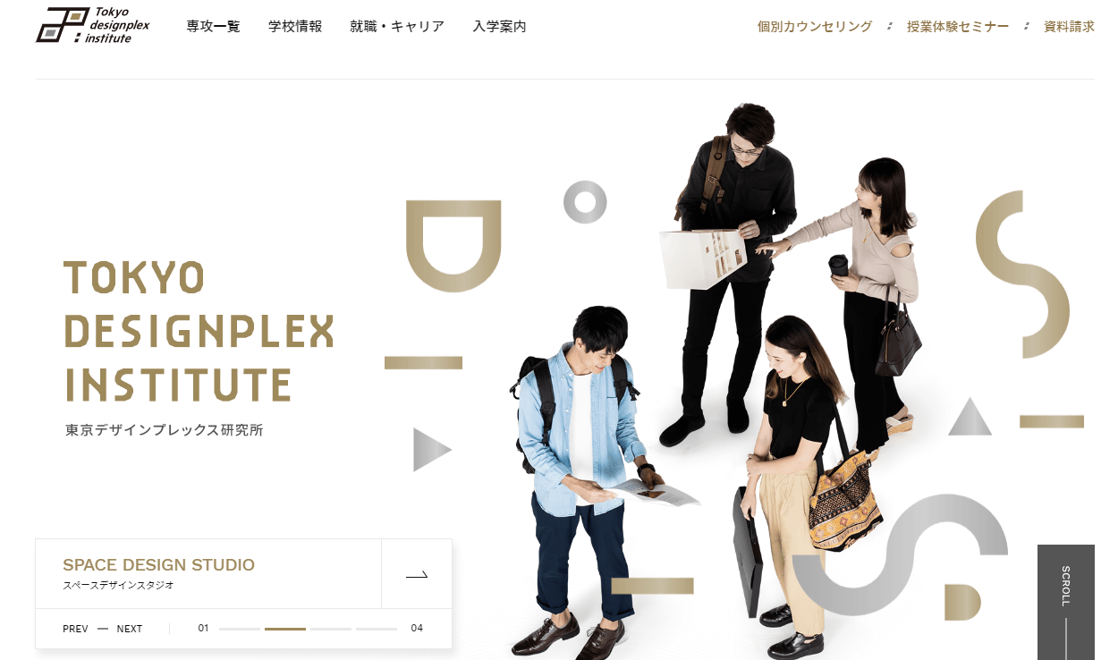 東京デザインプレックス研究所のPR画像