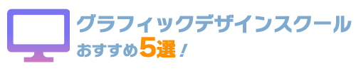 サイトロゴ
