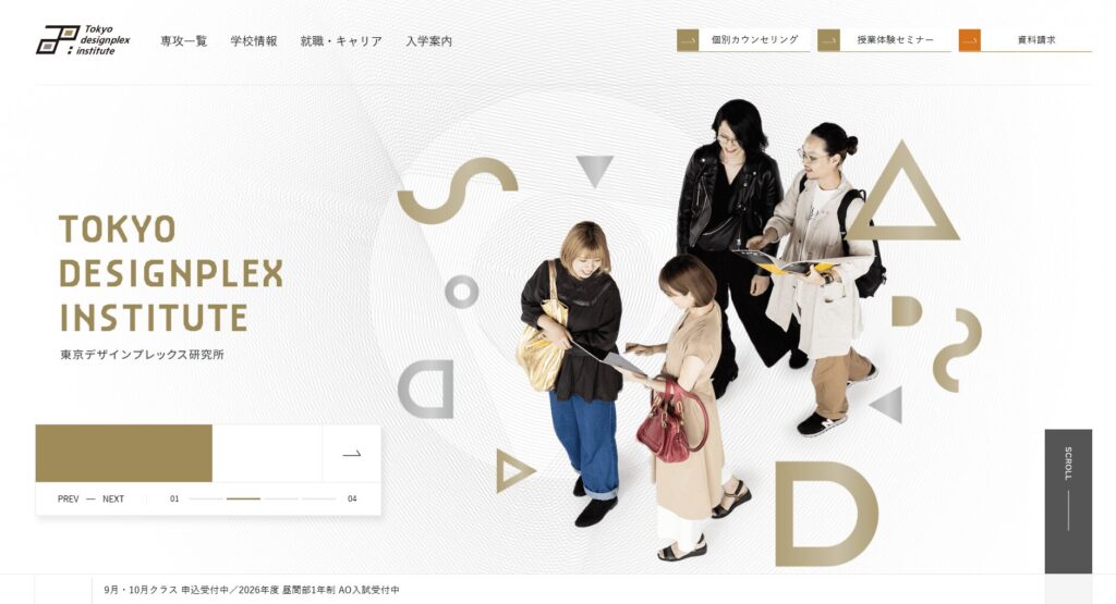 東京デザインプレックス研究所